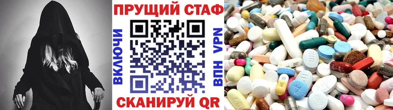 Наркошоп купить Марихуана  Амфетамин  Мефедрон  А ПВП  Монино