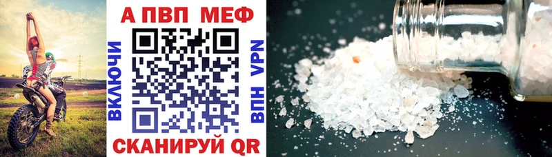 A-PVP СК КРИС  Купить где  Монино