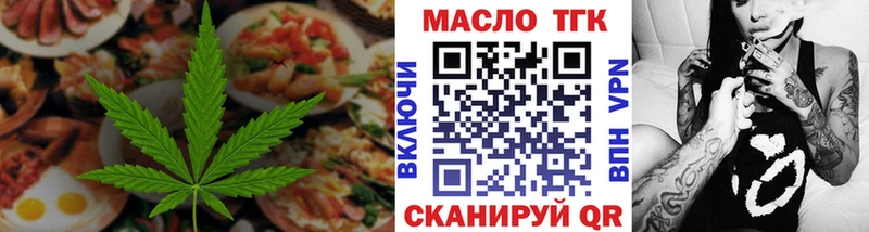 Еда ТГК конопля  Купить  Монино
