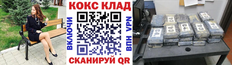 Кокаин Fish Scale  Купить где  Монино 