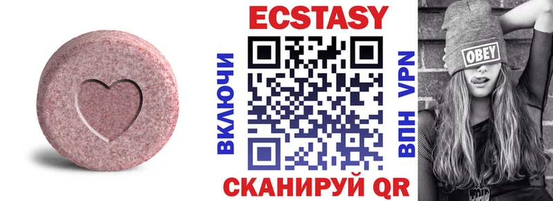 Ecstasy бентли  Купить  Монино 