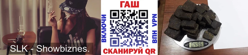 Гашиш убойный  Купить где  Монино 