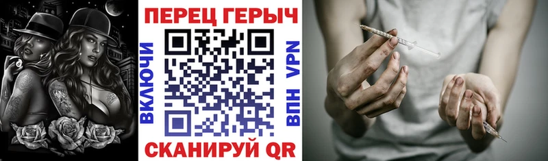 Купить где  Монино  ГЕРОИН Heroin 