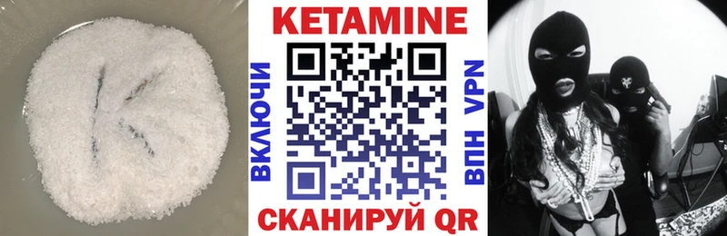 Кетамин ketamine  Купить закладки  Монино 