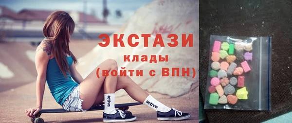 тгк Саяногорск