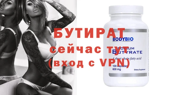 тгк Саяногорск