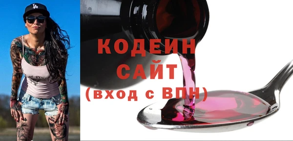 амфетамин Сафоново