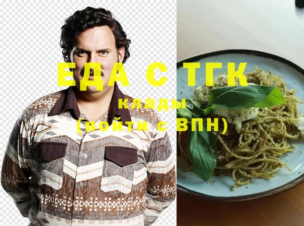 тгк Саяногорск