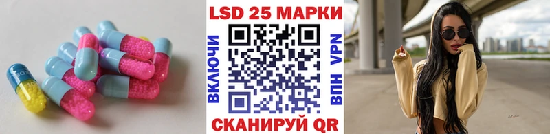 Купить закладки  Монино  LSD-25 экстази ecstasy 