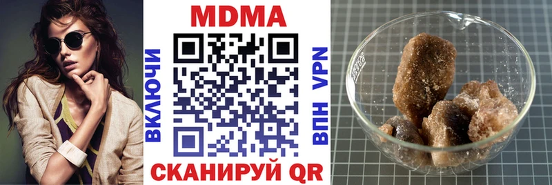 MDMA crystal  Купить где  Монино 