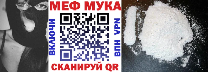 Меф mephedrone  Монино 