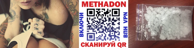 Купить закладки  Монино  Метадон белоснежный 