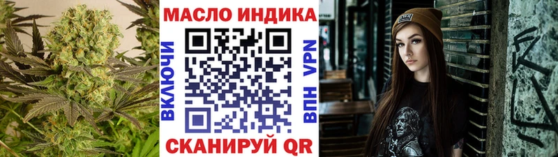 Купить закладки  Монино  Дистиллят ТГК Wax 